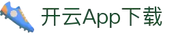 开云首页 · kaiyun app下载 - 直播频道推荐